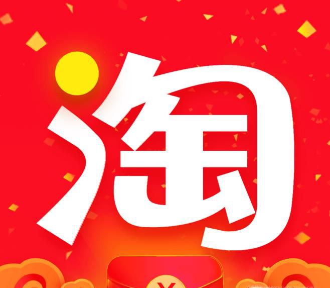 手机淘宝视频怎么下载