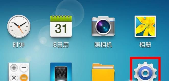 手机网速太慢怎么办呢?修改一个地方飞快!