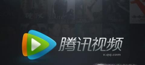 腾讯视频vip账号怎么共享?