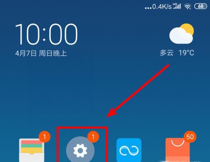 小米手机如何投影/投屏到电视