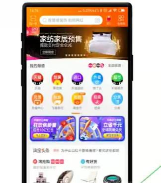 淘宝签到领红包在哪里?现金红包怎么翻倍用
