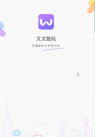 gg修改器怎么用