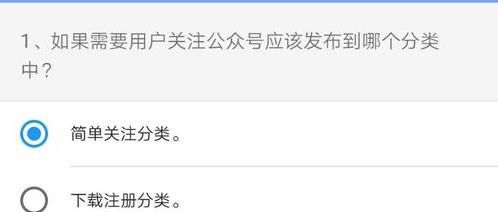众人帮开通会员学习考试22题答案与发布悬赏须知