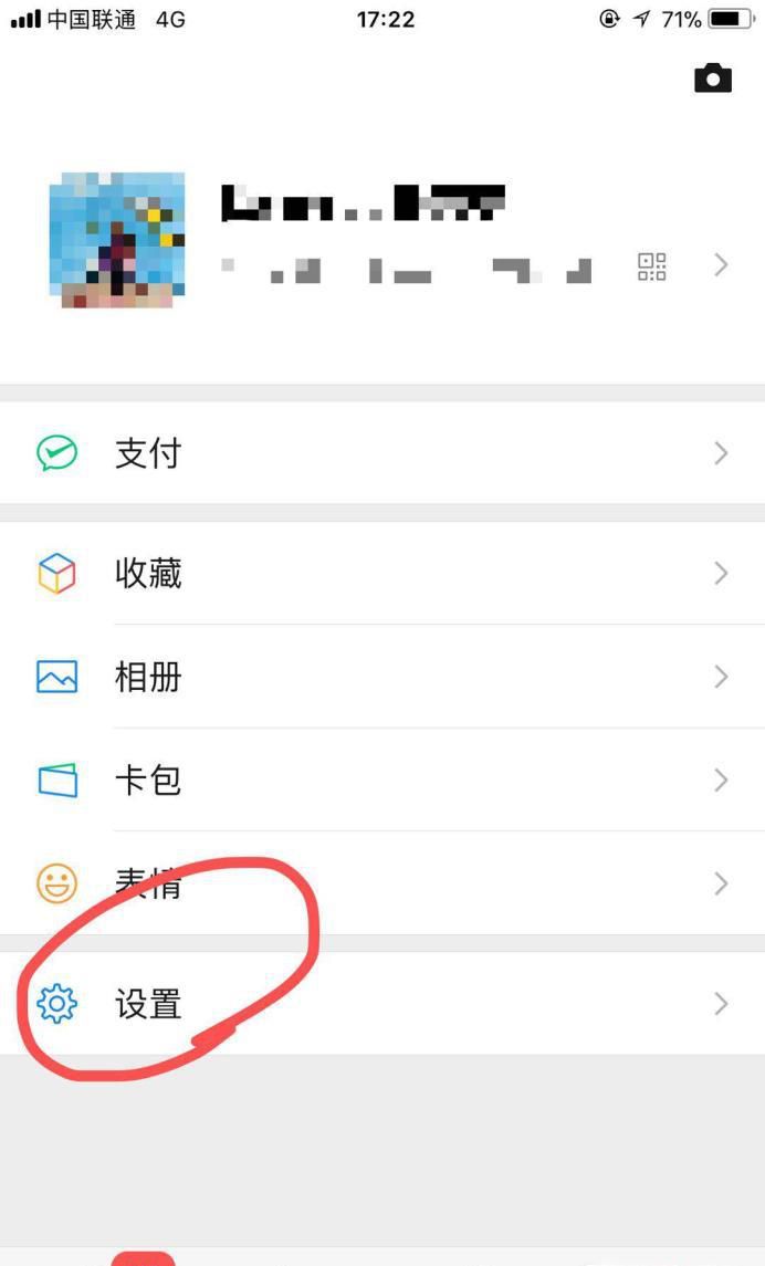 微信聊天记录怎么恢复,很简单的方法