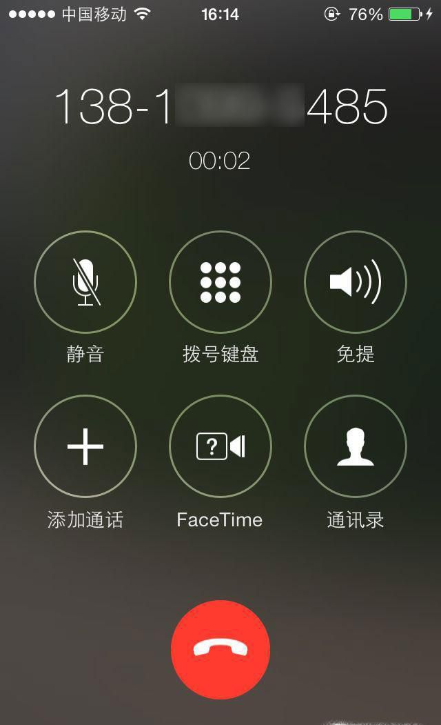 怎么查自己手机号码