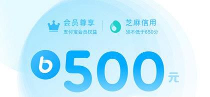 备用金逾期怎么办