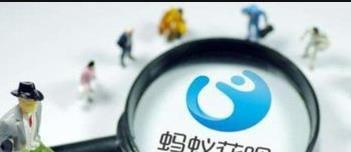 怎么查看支付宝花呗红包金额？