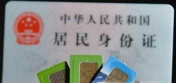 怎么激活手机卡？