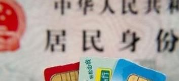 如何查询手机服务密码