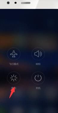 华为荣耀手机死机卡死,按键无响应怎么办