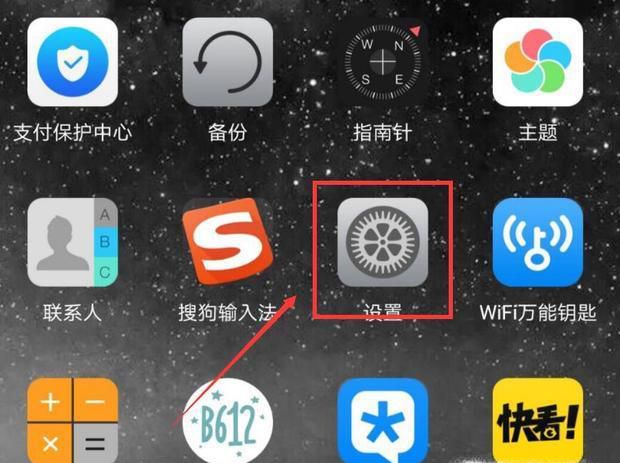 华为手机怎么开启应用分身功能?