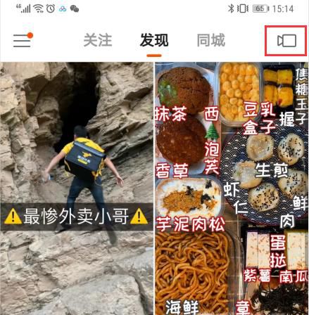 快手最强变身术特效视频怎么拍摄