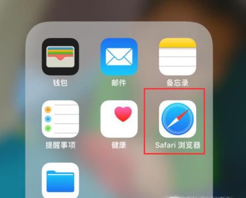 iPhone苹果手机怎么下载迅雷
