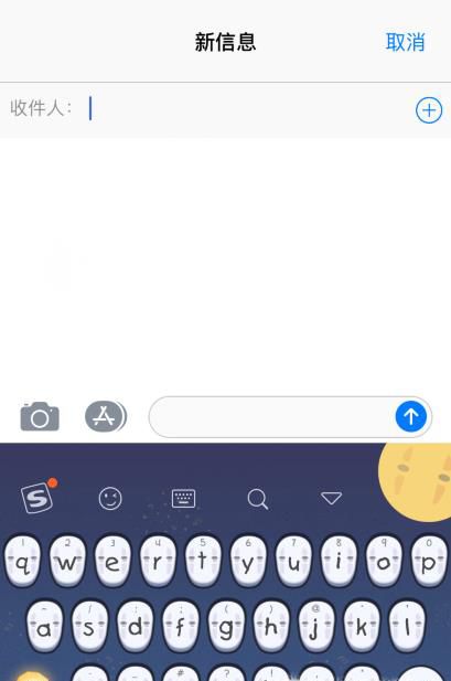手机怎么打特殊符号