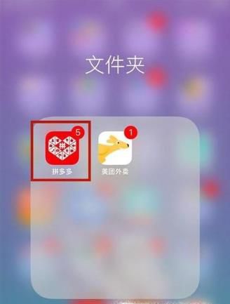 拼多多无门槛优惠券怎么获得