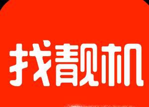 找靓机如何联系在线人工客服