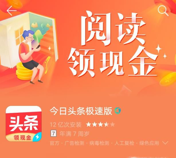 现在手机比较赚钱的软件