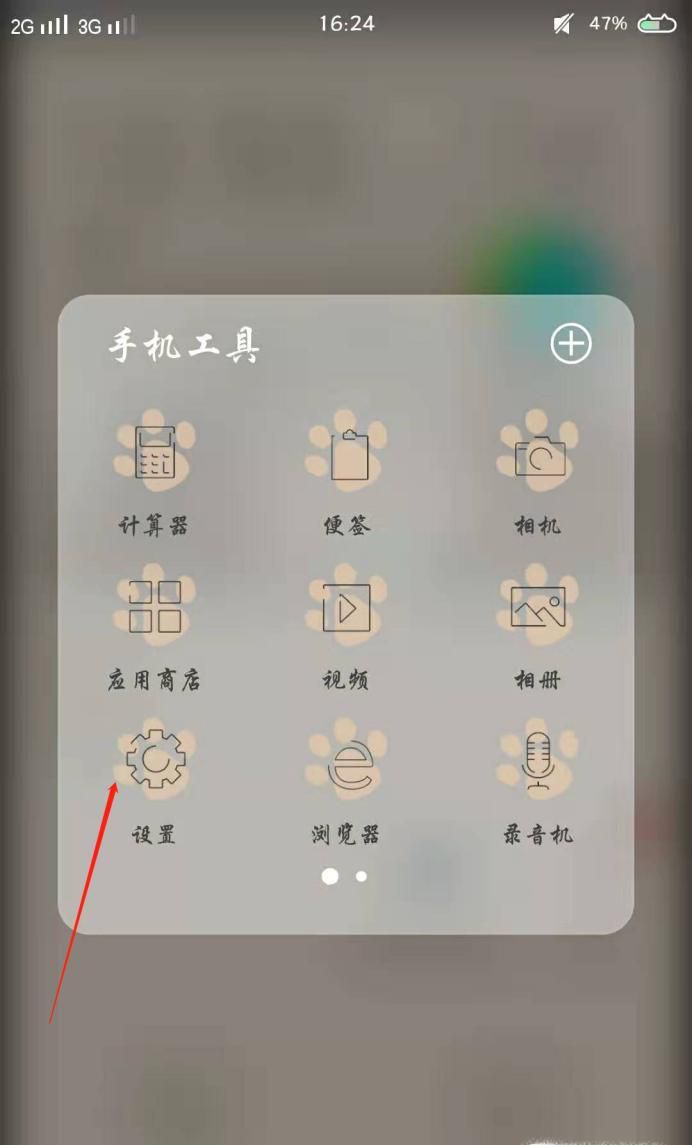 手机没了4G信号怎么办