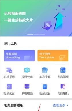 怎么用手机设置视频的播放速度