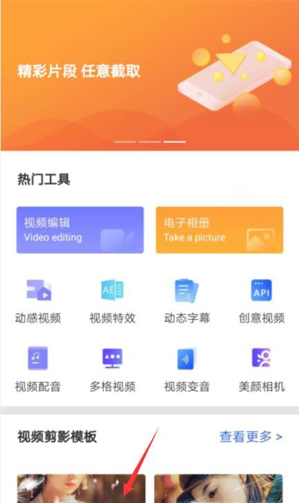 视频倒放的方法