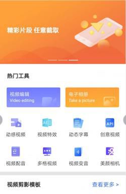手机去水印的方法