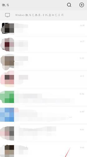微信评论怎么统一回复 微信圈如何统一回复