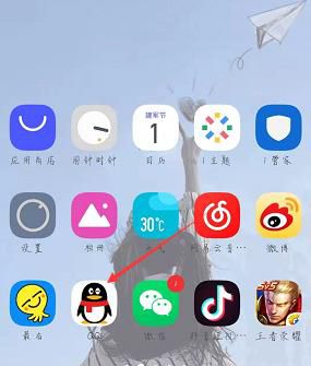 手机QQ如何开启群助手功能?