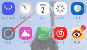 如何查看手机开机已使用时间