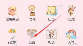 VIVO手机如何开启游戏模式