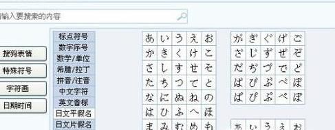 如何起一个好听的微信昵称?