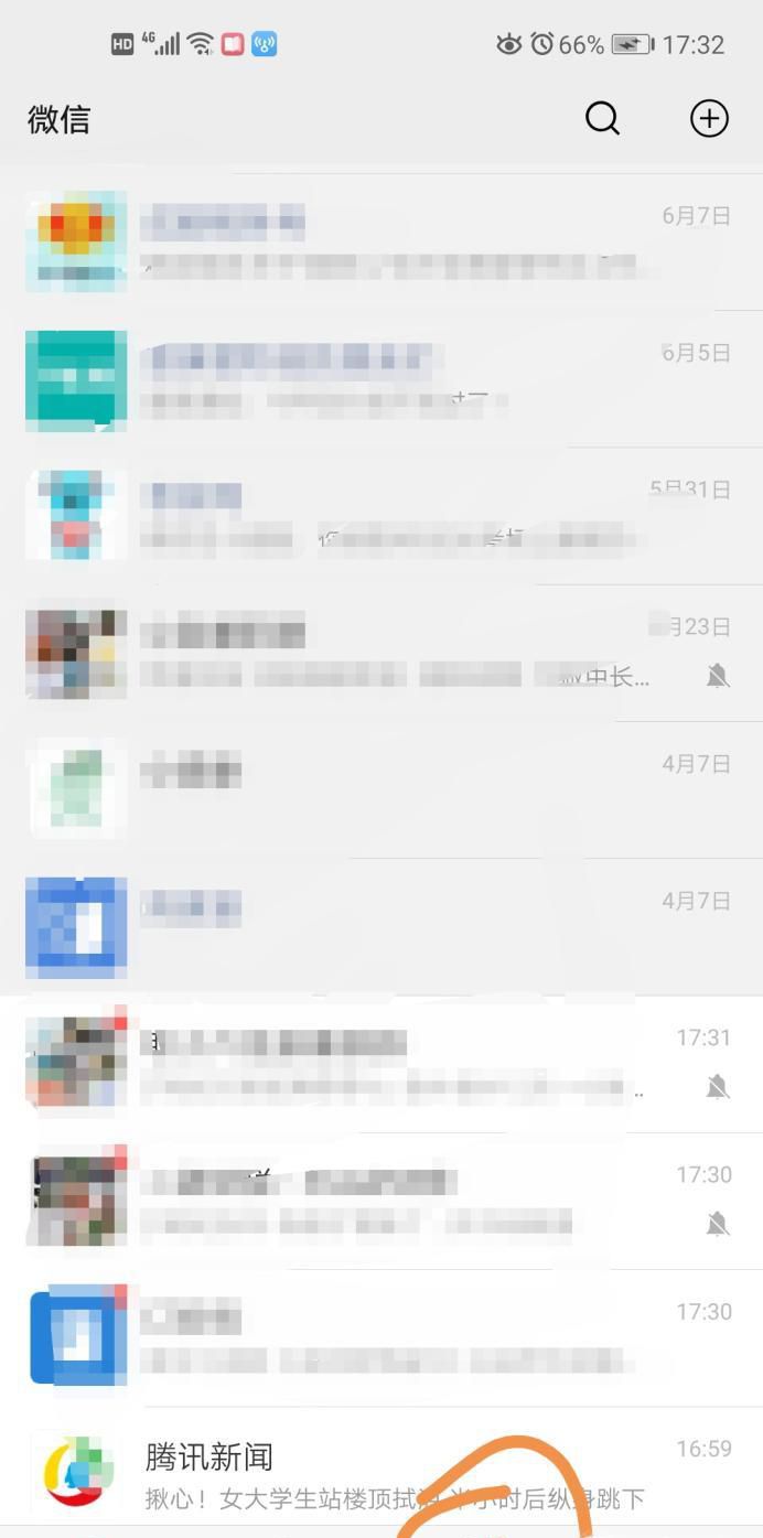 微信小程序觅己证件照如何在线制作结婚证?