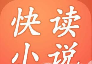 小说阅读器哪个好