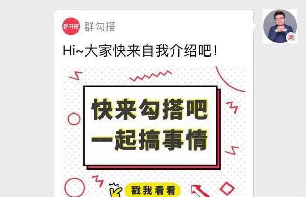 微信群如何突破500人上限?实现千人大群?