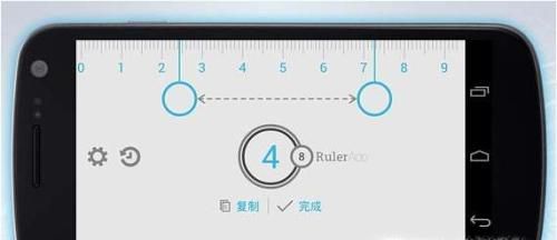 教你把手机秒变尺子,再也不用带尺子了