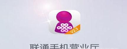 联通卡如何网上销户