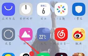 2019微信如何解绑手机号