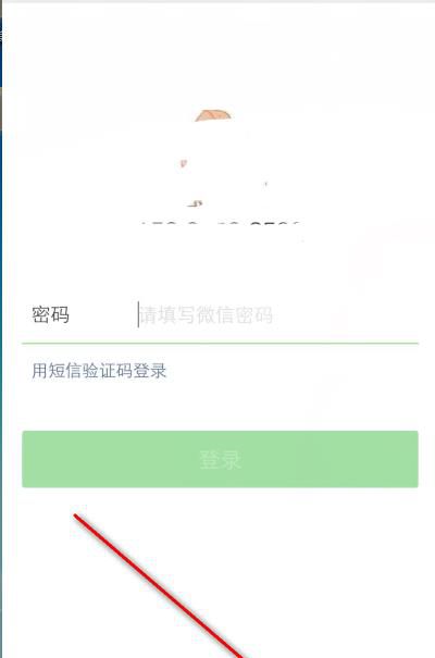 怎么注册微信号