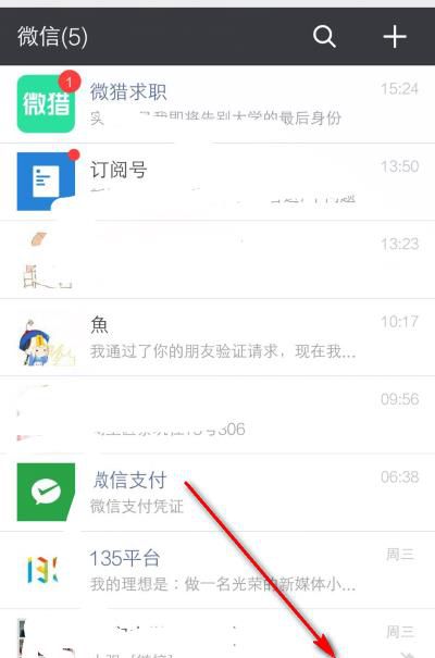 微信收款二维码怎么制作?
