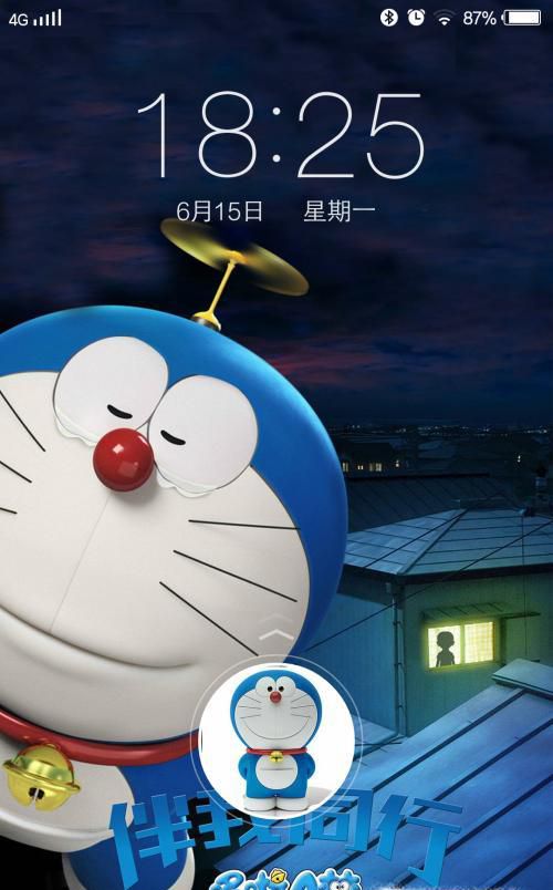 怎么免费下载付费主题