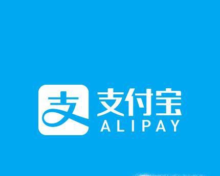 支付宝如何进行ETC缴费