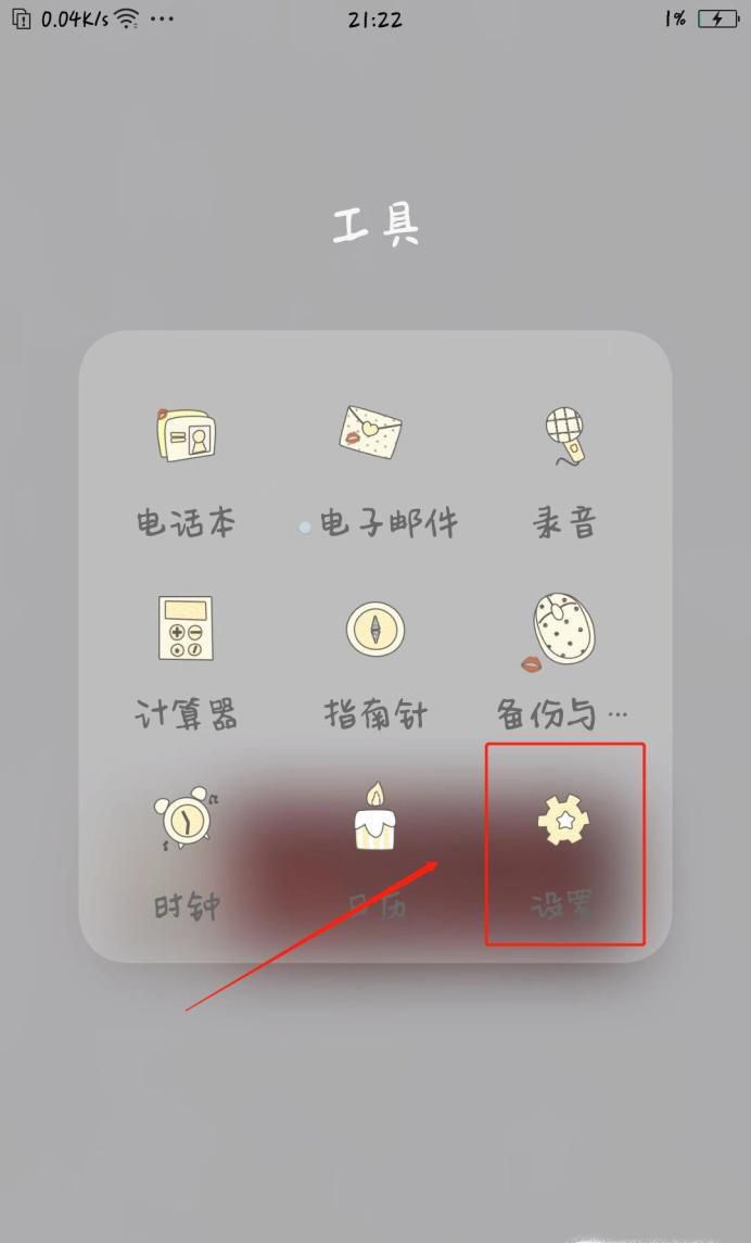 安卓手机无法安装软件的原因总结