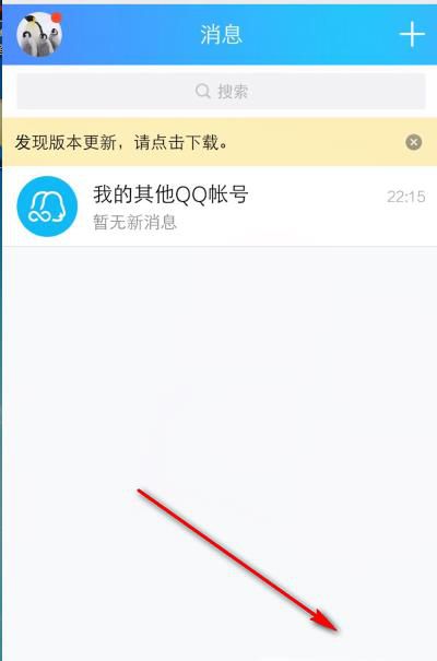 手机qq空间申请开启?