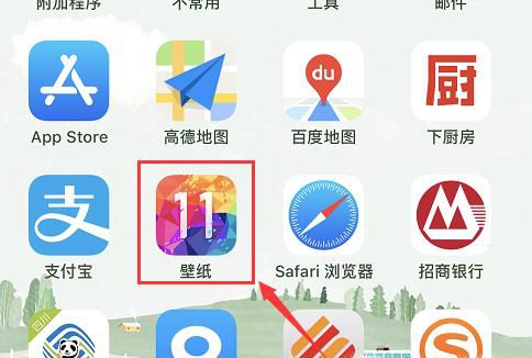 抖音干啥想偷看手机滚锁屏 动态壁纸怎么弄