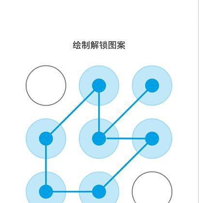 超酷手机解锁图案