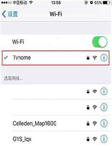 苹果手机屏幕镜像怎么用?正在查找Apple TV解决