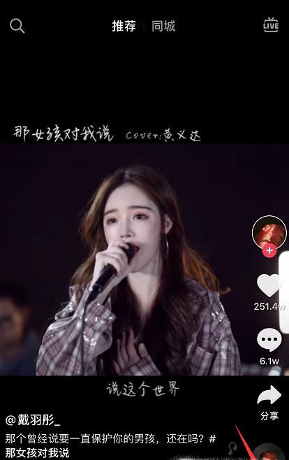 抖音私密账号是什么?抖音怎么开启私密账号