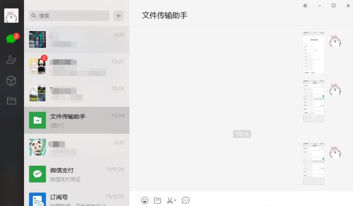同一个微信账号可以在两个手机上同时登陆吗