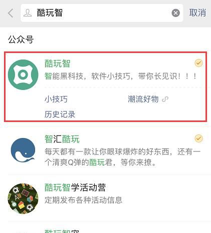 微信个性签名居中设置教程