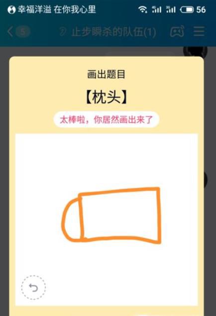 QQ画图红包怎么画 QQ画图红包画法大全