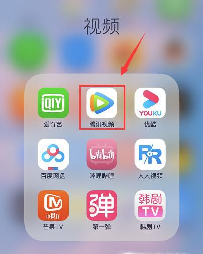怎么申请腾讯大王卡